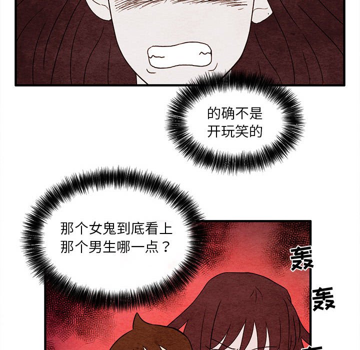 第7話 - 第11张