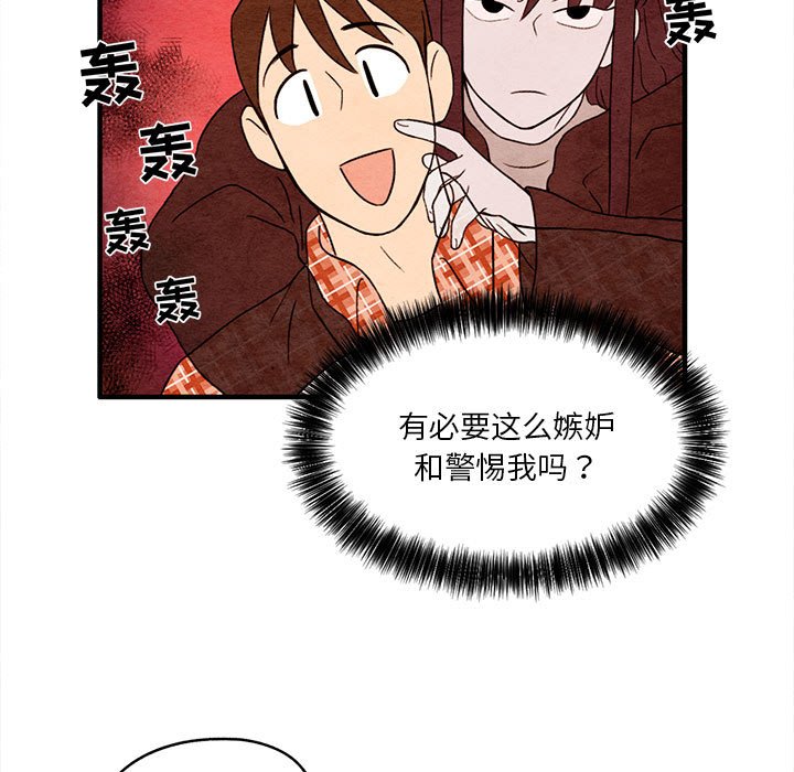 第7話 - 第12张