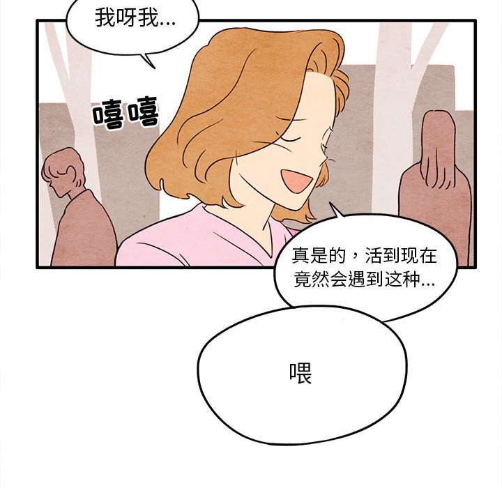 第7話 - 第13张