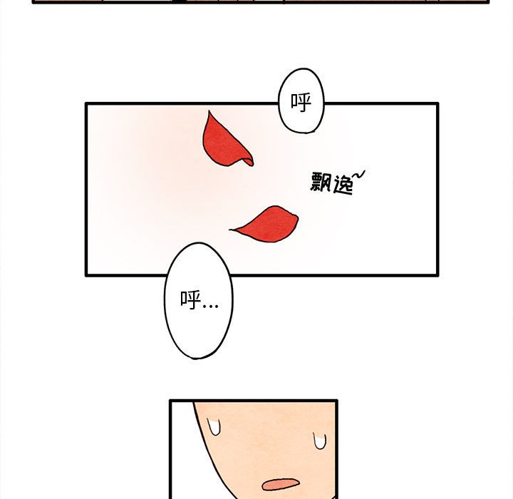 第7話 - 第16张