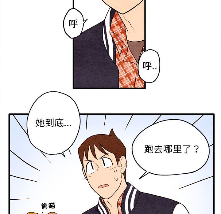 第7話 - 第17张