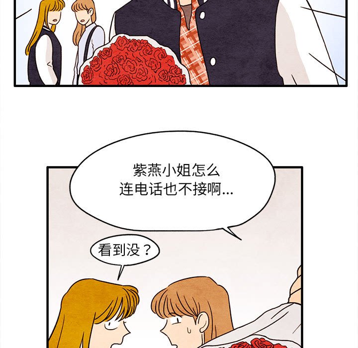 第7話 - 第18张