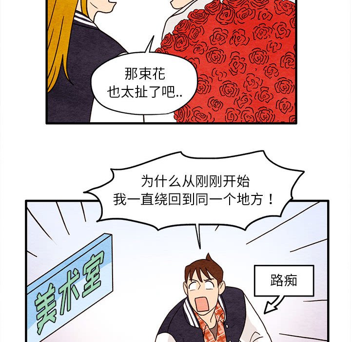 第7話 - 第19张