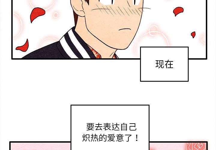 第7話 - 第2张