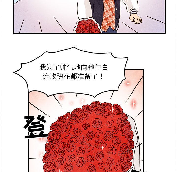 第7話 - 第20张