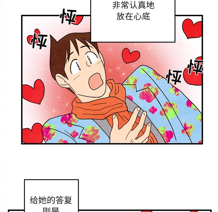 第7話 - 第23张