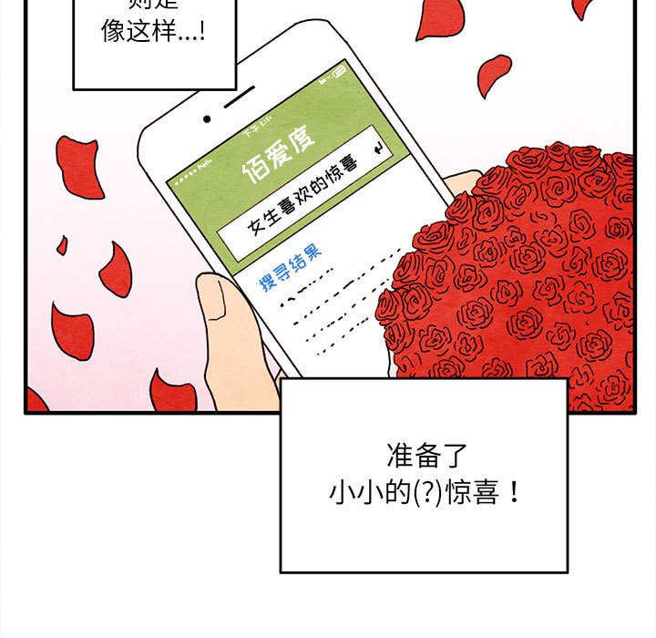 第7話 - 第24张