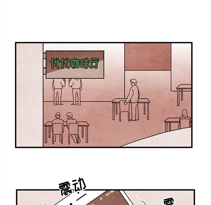 第7話 - 第28张