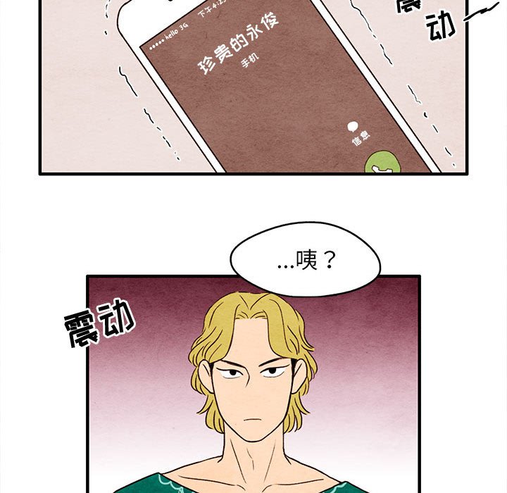 第7話 - 第29张