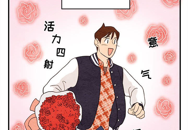 第7話 - 第3张
