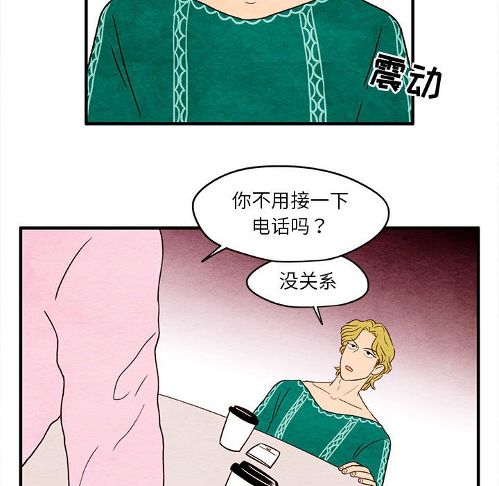 第7話 - 第30张