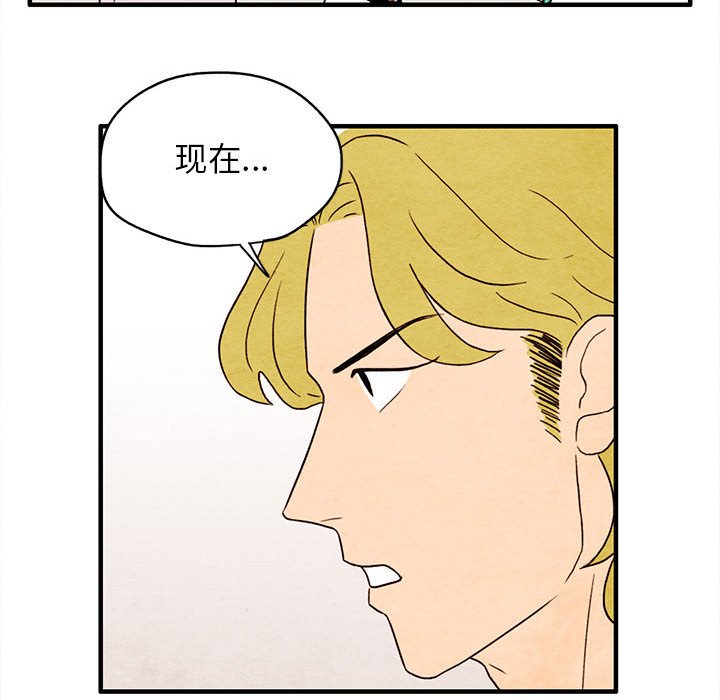 第7話 - 第31张