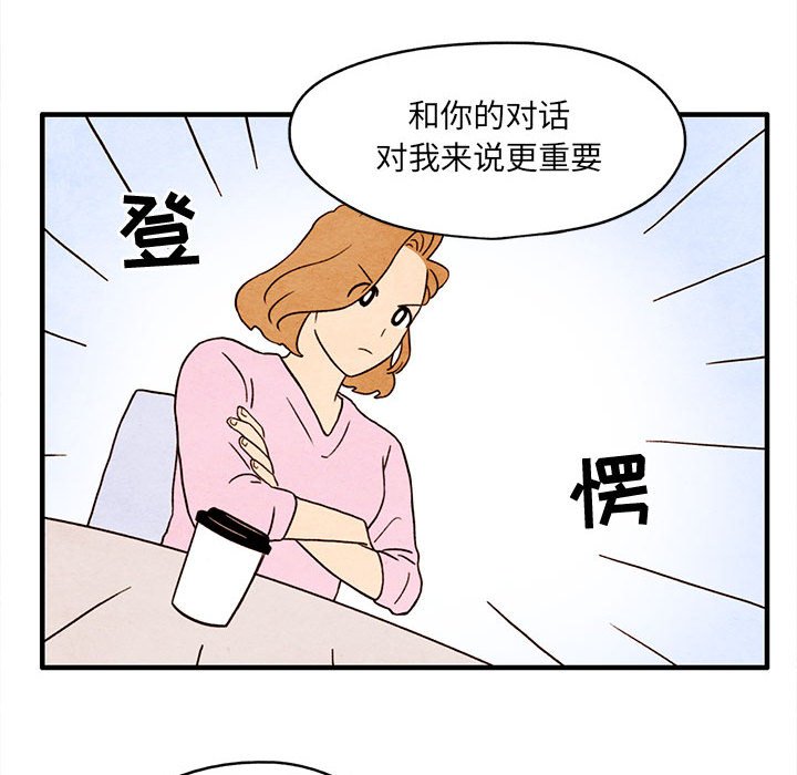 第7話 - 第32张