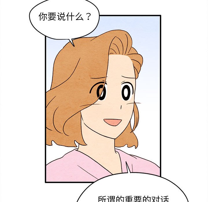 第7話 - 第33张