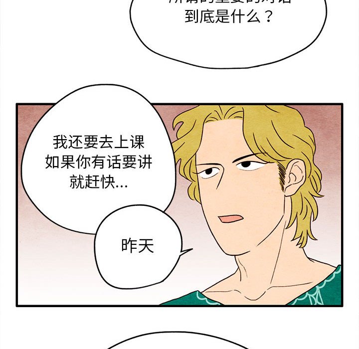 第7話 - 第34张