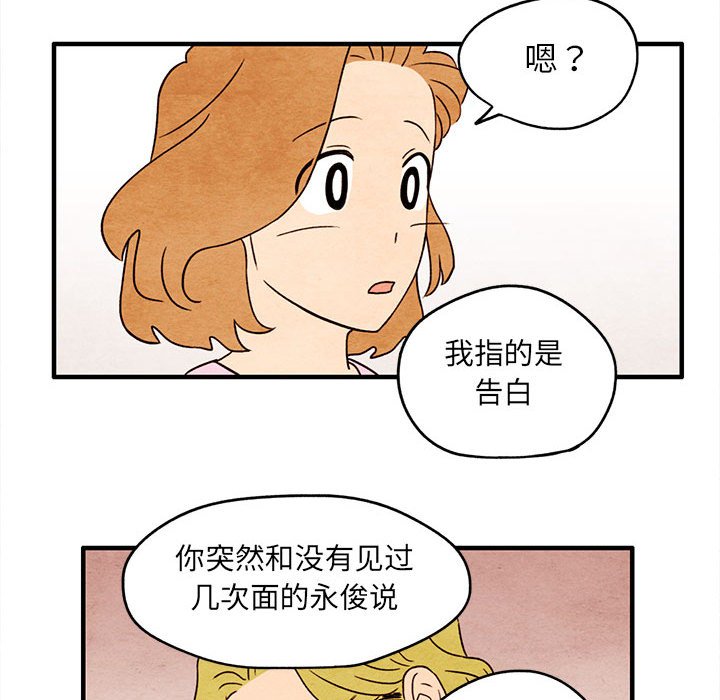 第7話 - 第36张