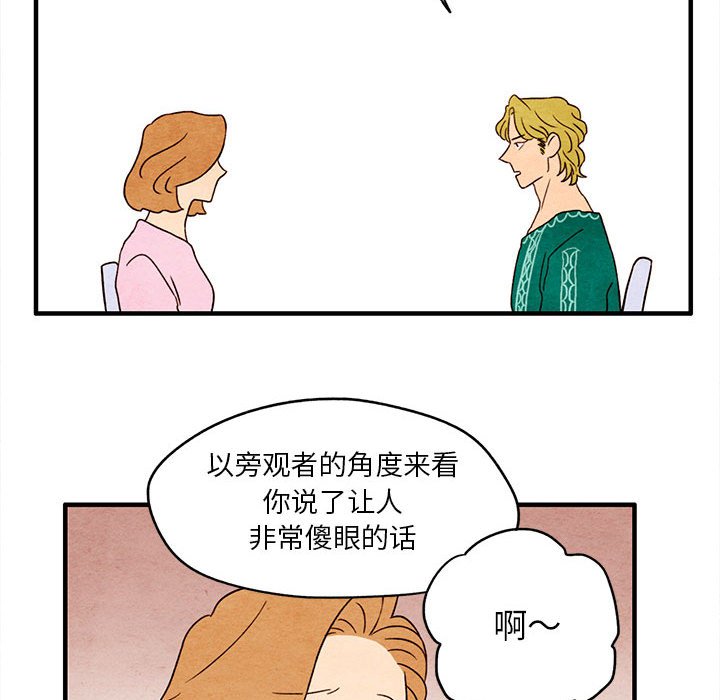 第7話 - 第38张