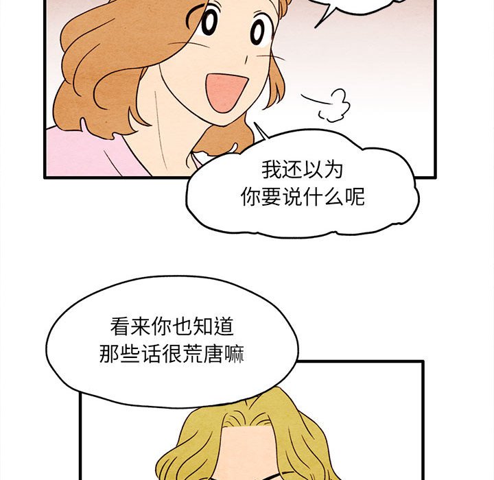 第7話 - 第39张