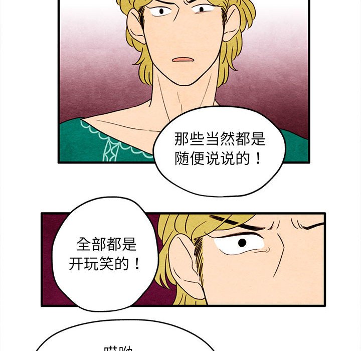 第7話 - 第40张