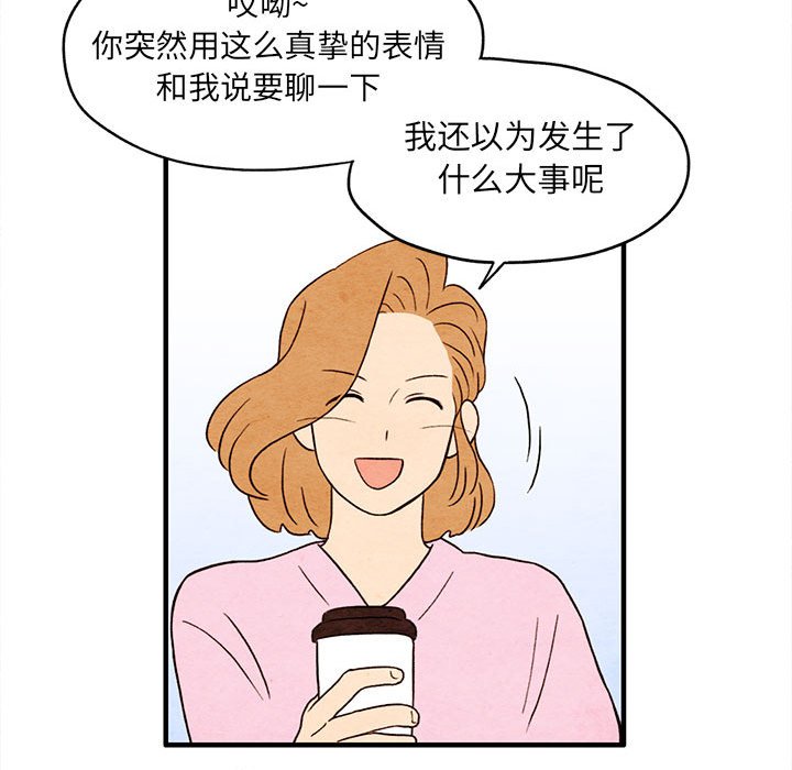 第7話 - 第41张