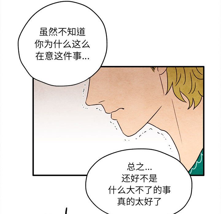 第7話 - 第42张