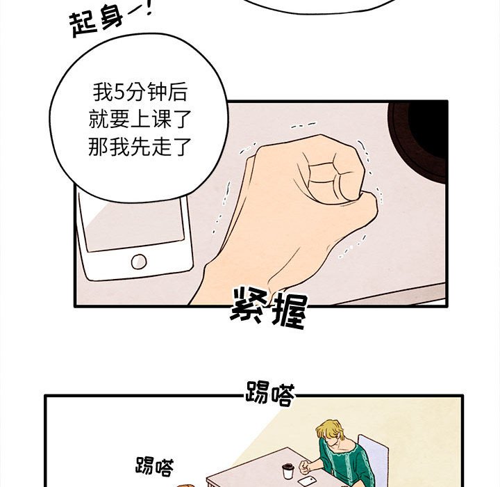 第7話 - 第43张