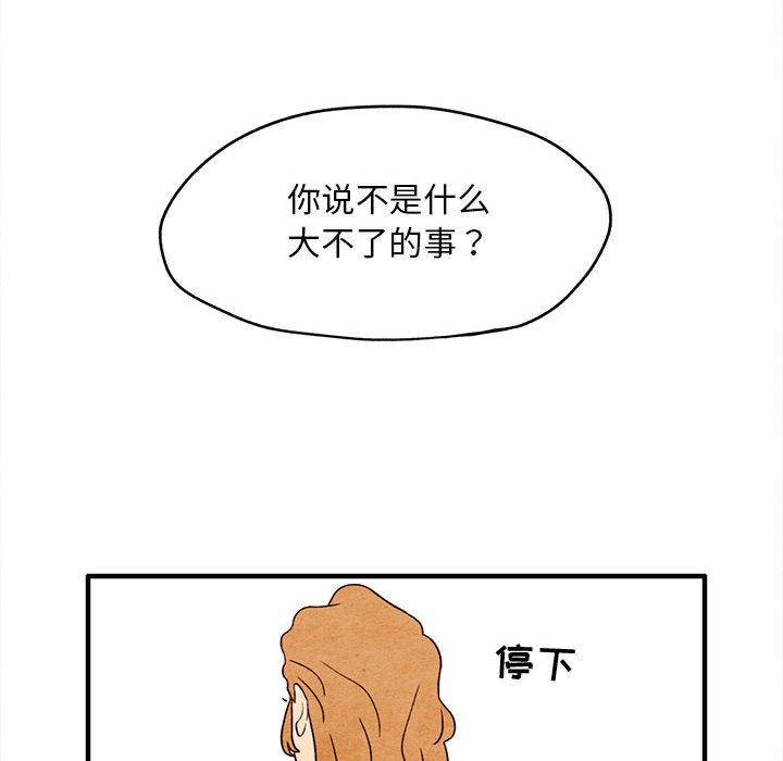 第7話 - 第45张