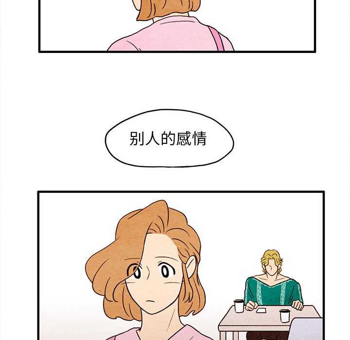 第7話 - 第46张
