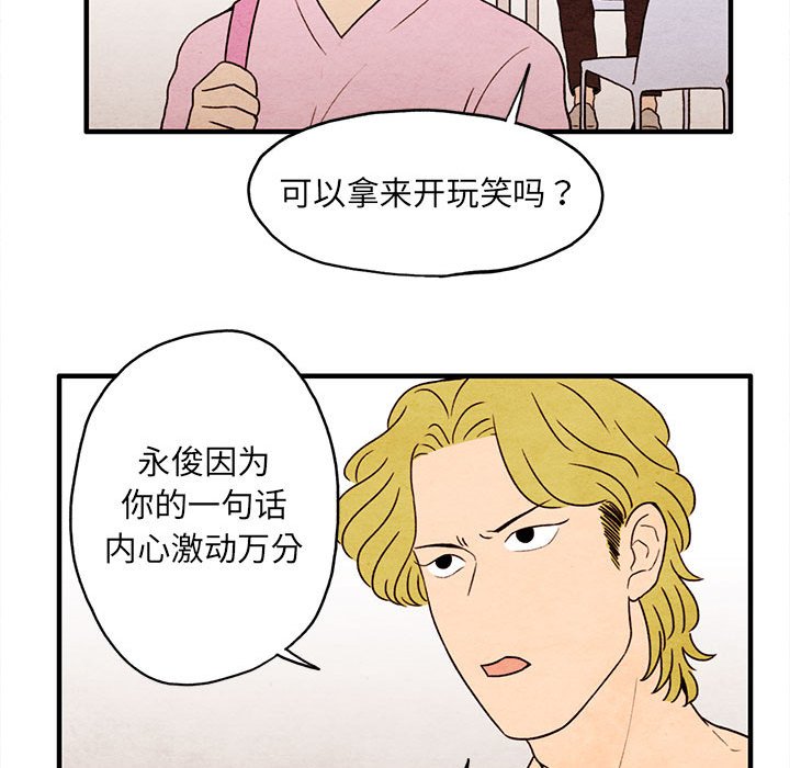 第7話 - 第47张