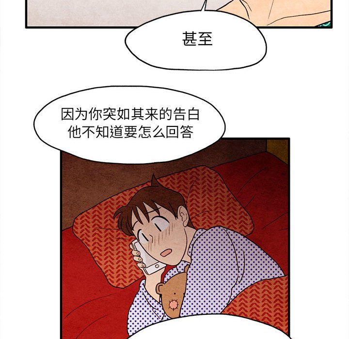 第7話 - 第48张