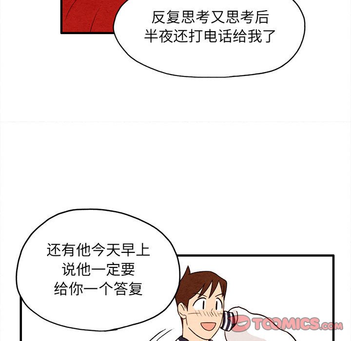 第7話 - 第49张