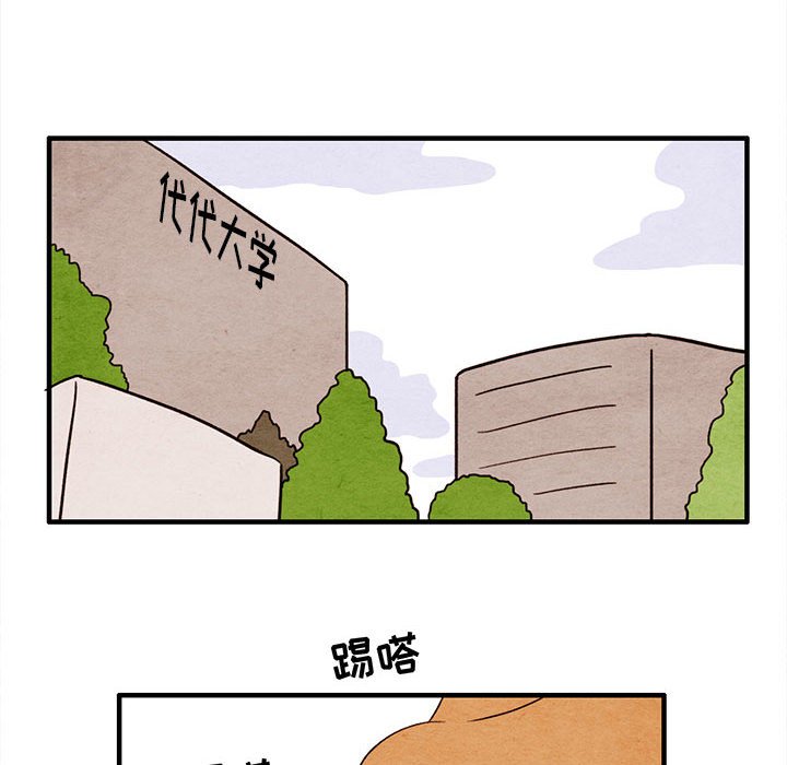 第7話 - 第5张