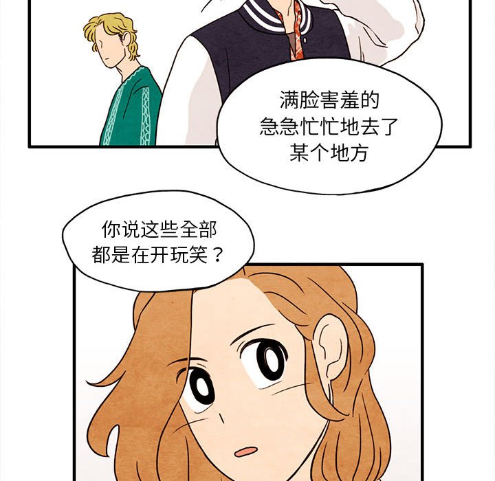 第7話 - 第50张