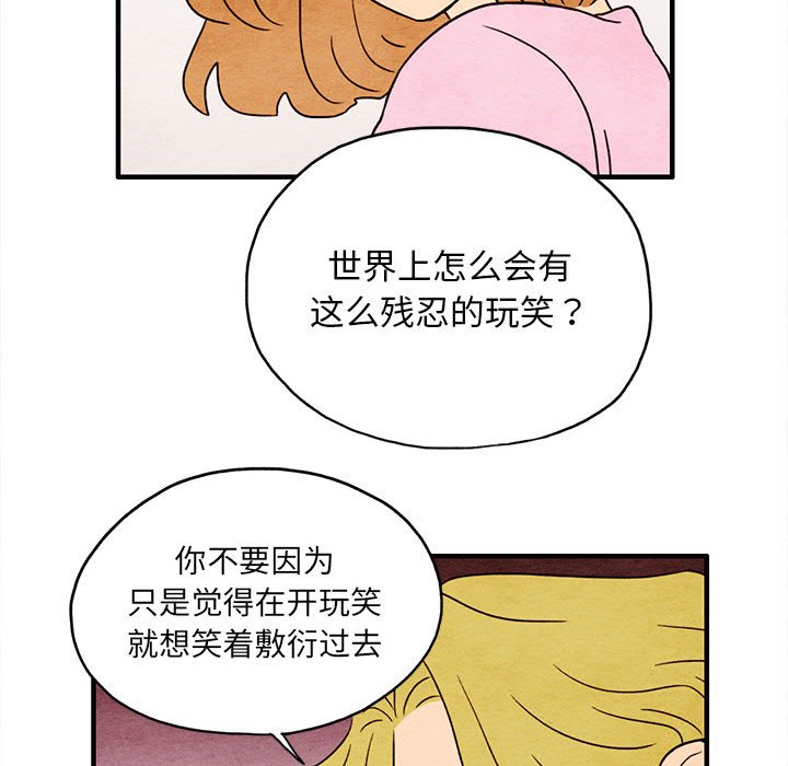 第7話 - 第51张