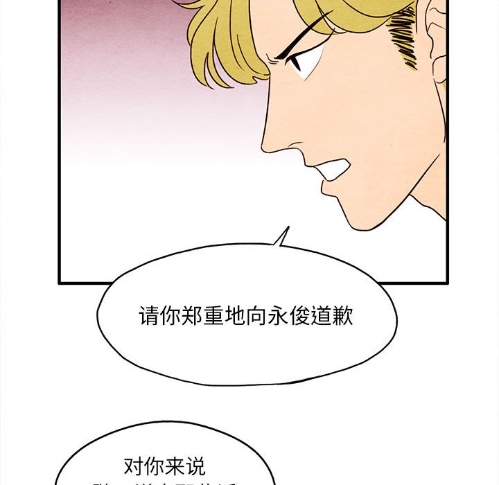 第7話 - 第52张
