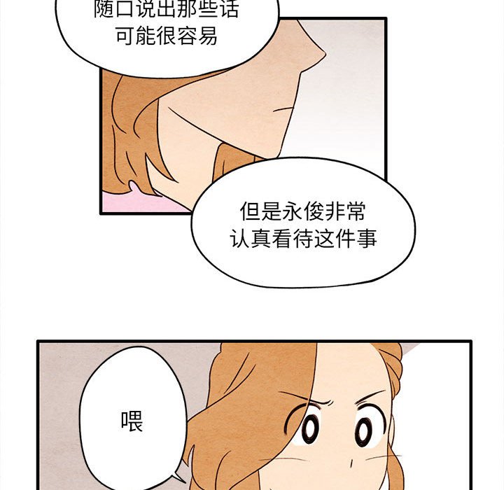 第7話 - 第53张