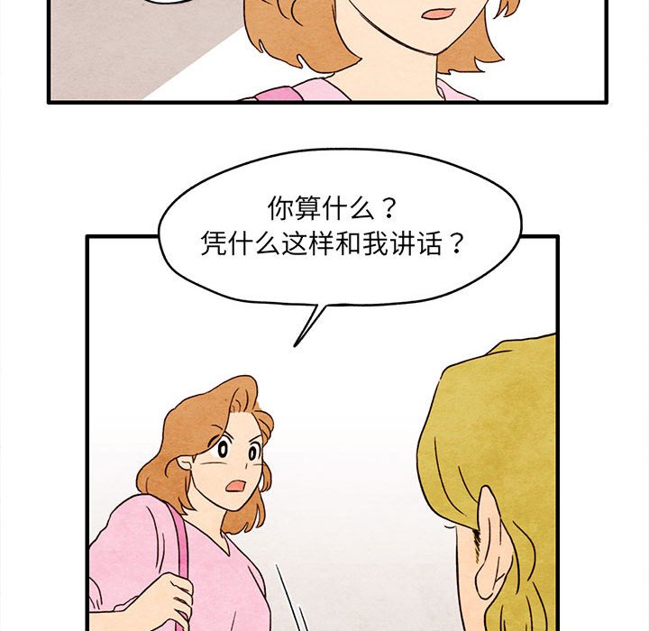 第7話 - 第54张