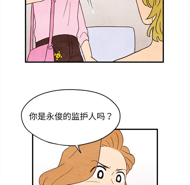 第7話 - 第55张
