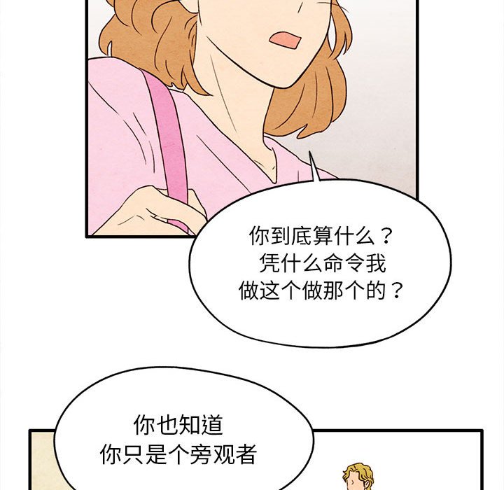 第7話 - 第56张