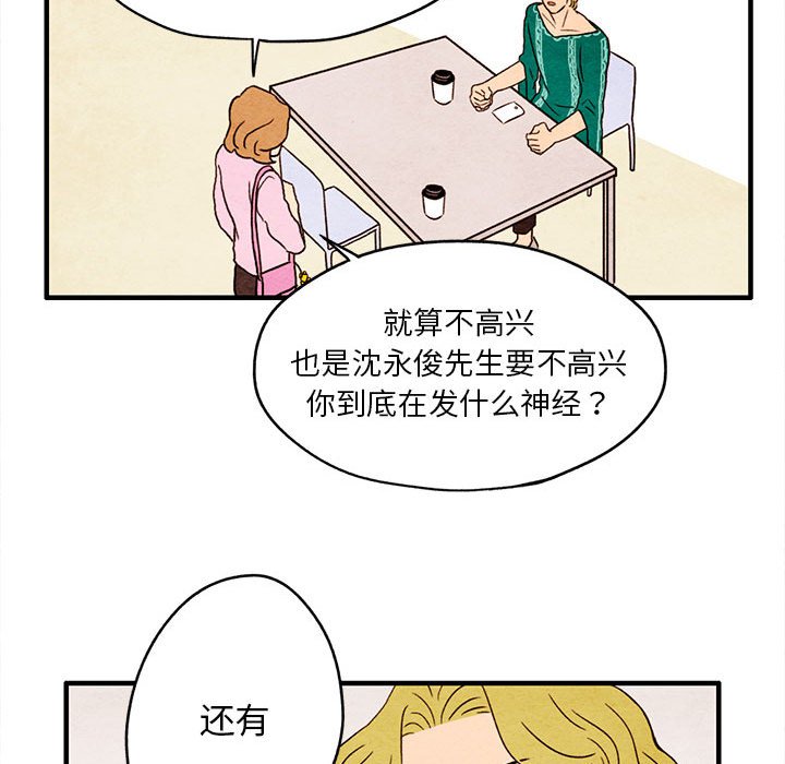 第7話 - 第57张