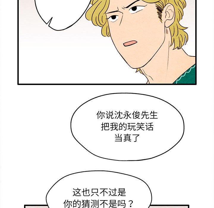 第7話 - 第58张
