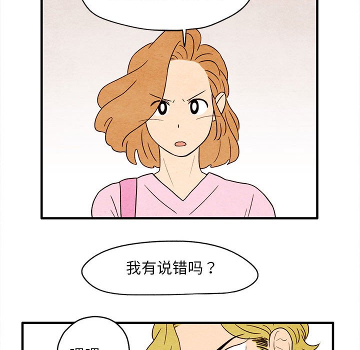 第7話 - 第59张