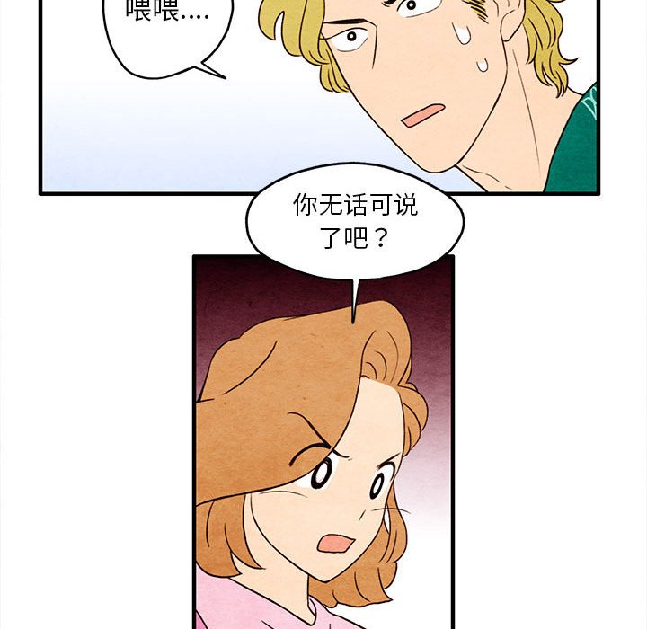 第7話 - 第60张