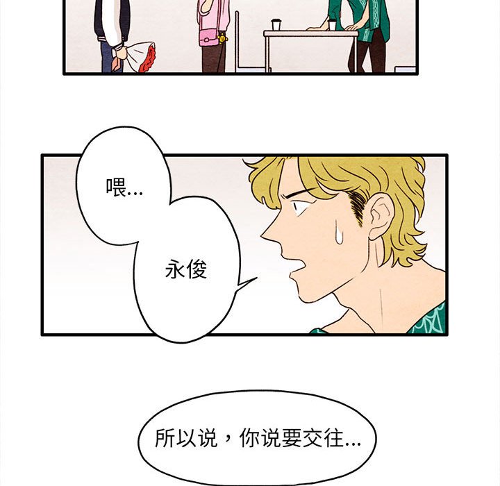 第7話 - 第65张