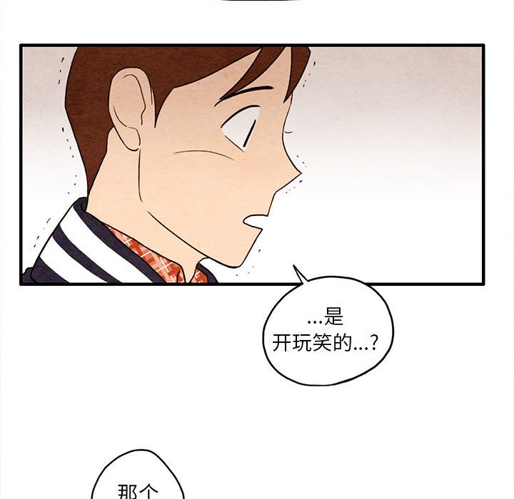 第7話 - 第66张