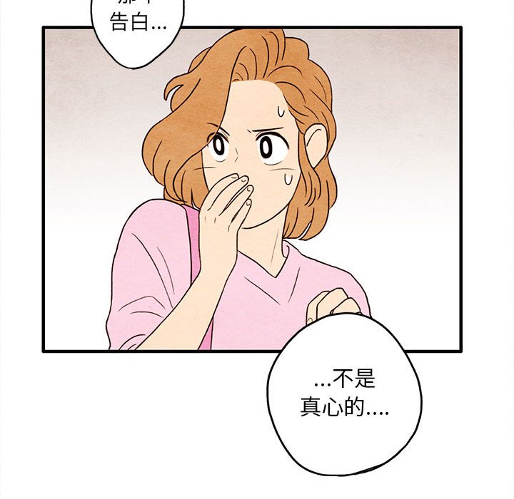 第7話 - 第67张