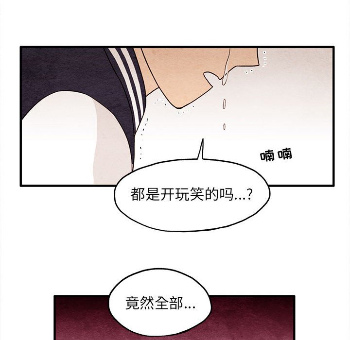 第7話 - 第68张