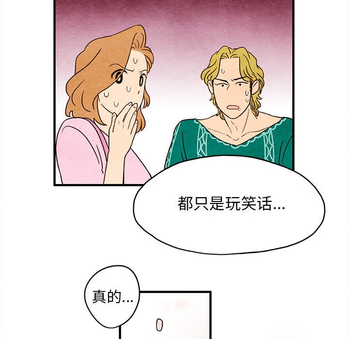 第7話 - 第69张