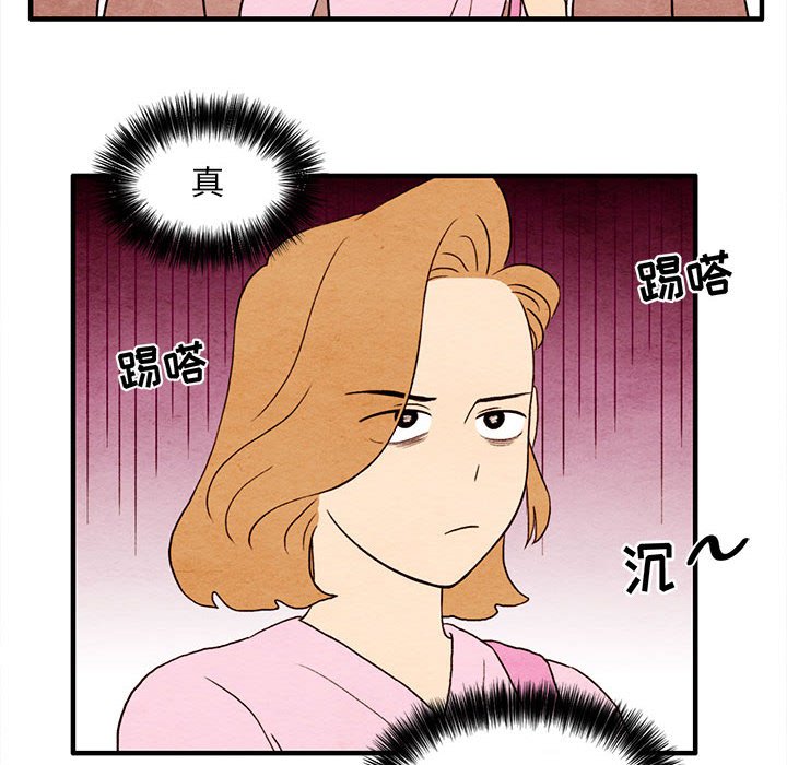第7話 - 第7张