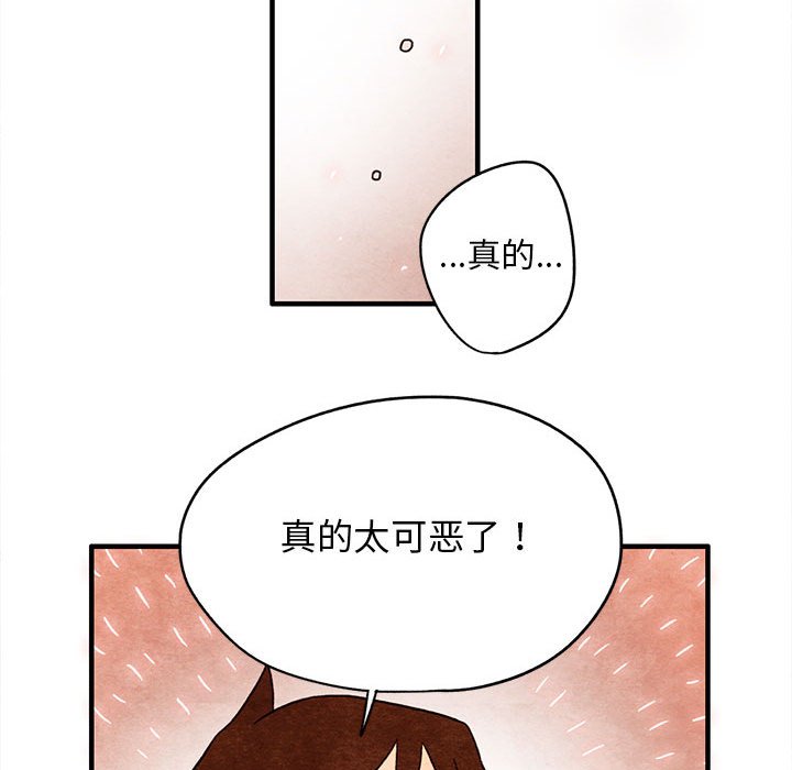 第7話 - 第70张